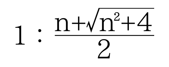 1:(n+√(n²+4))/2