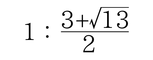1:(3+√13)/2